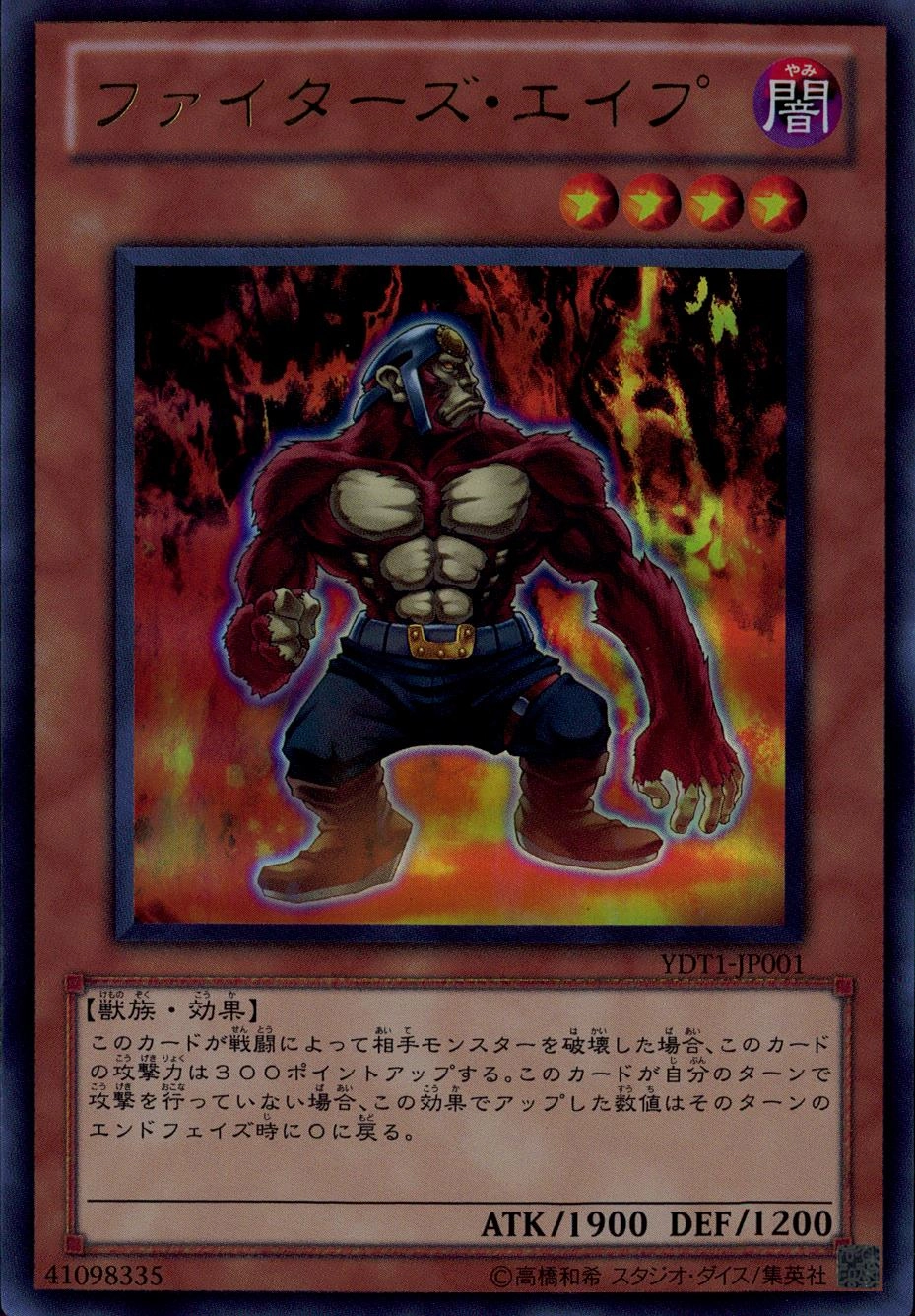 メイン商品画像