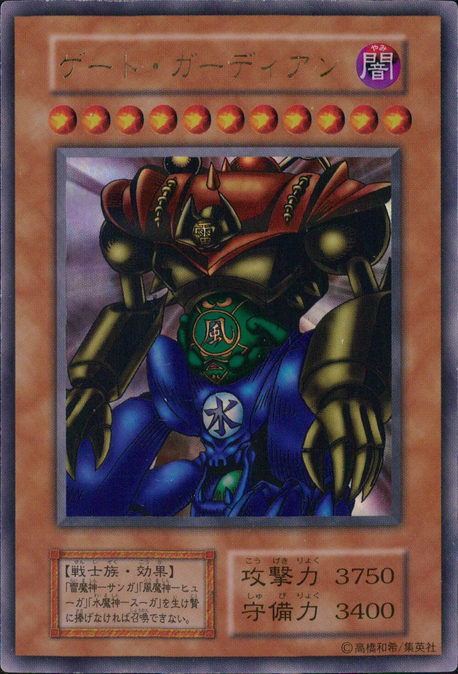 メイン商品画像