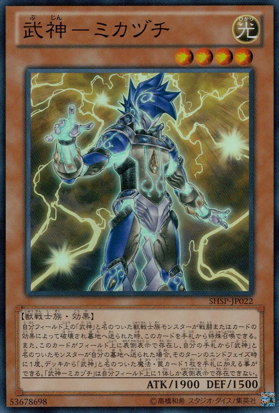 メイン商品画像