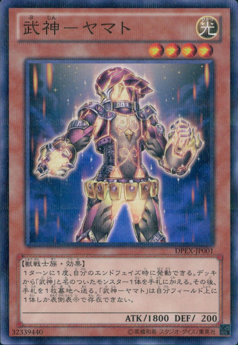 メイン商品画像