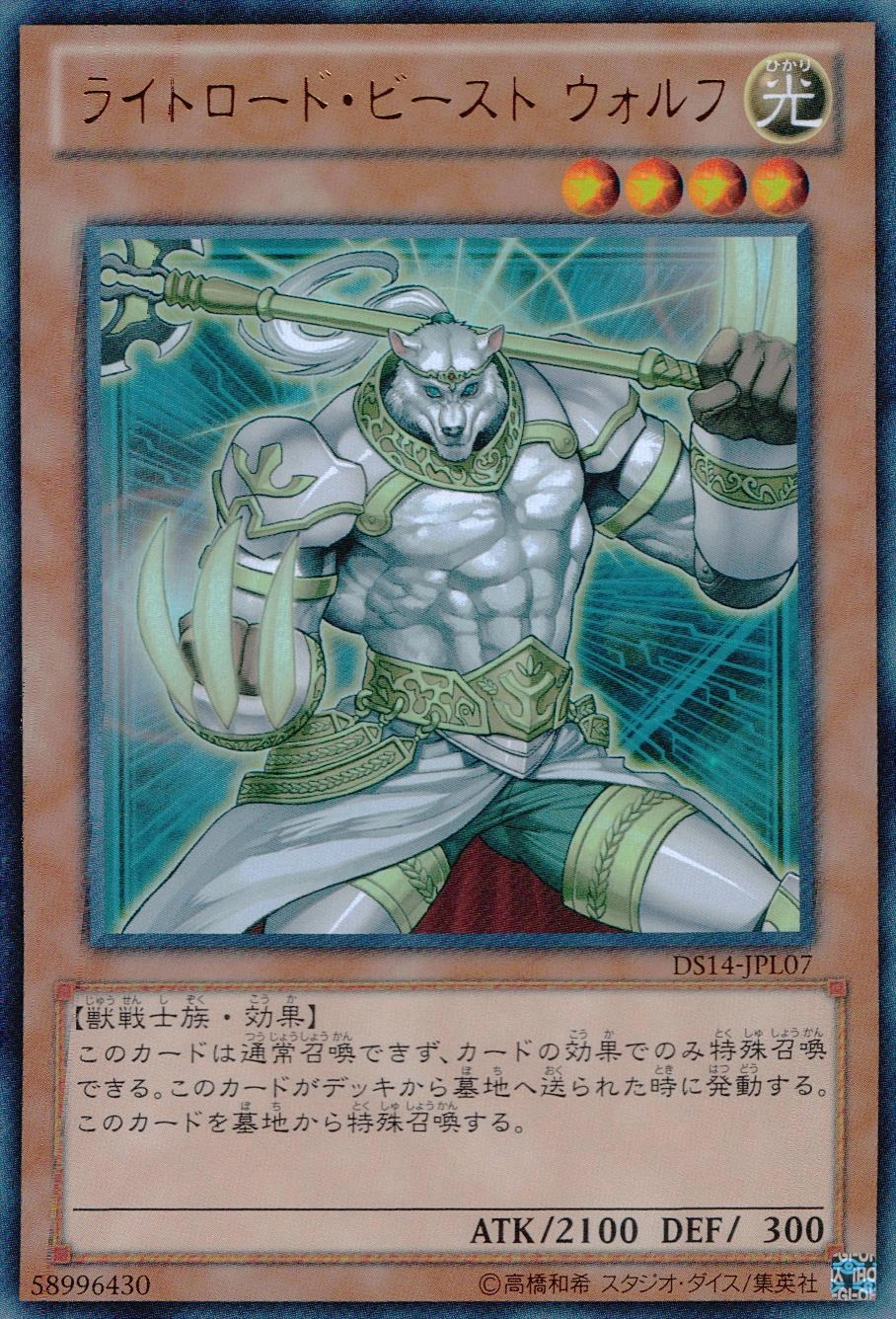 メイン商品画像