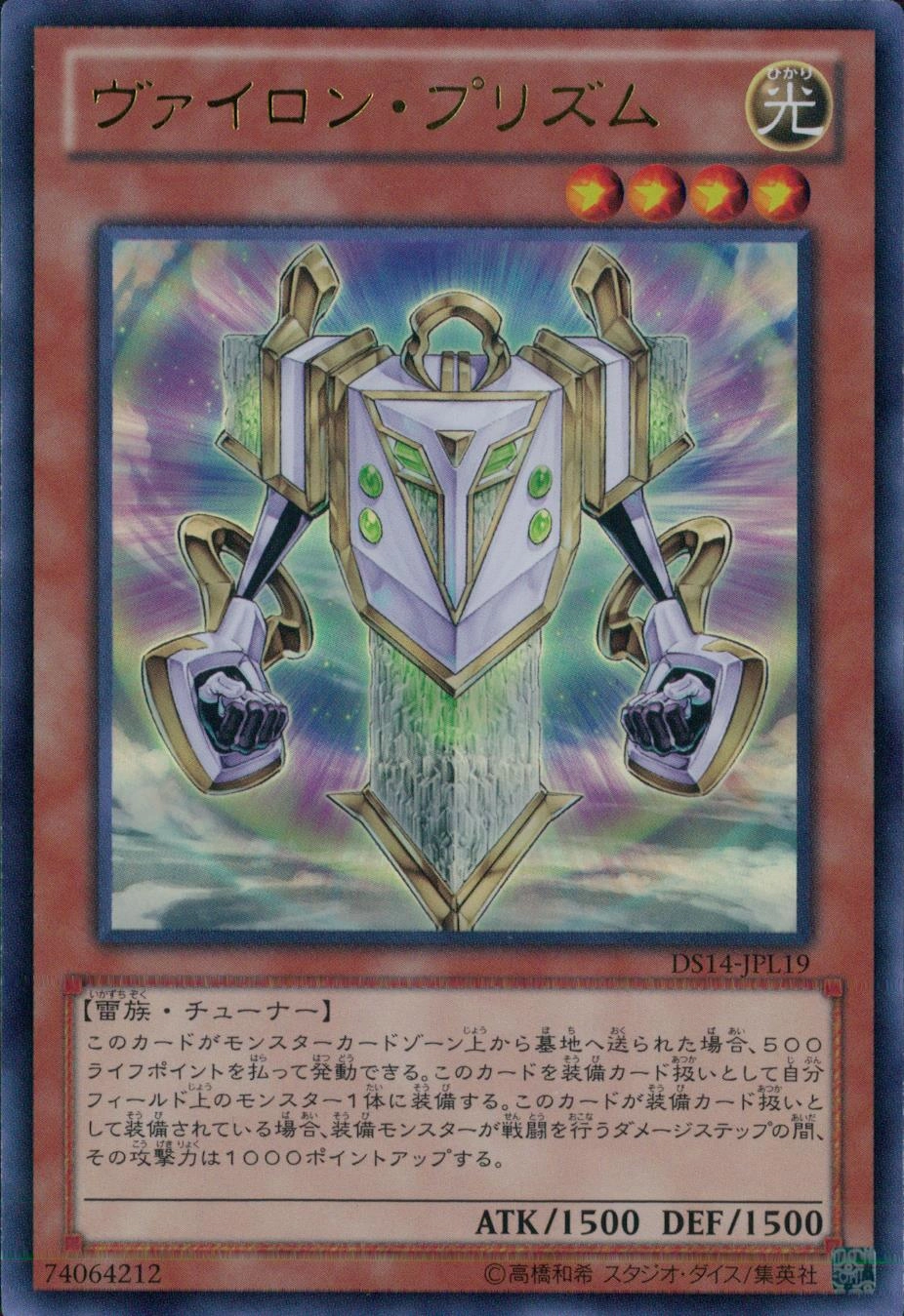 メイン商品画像