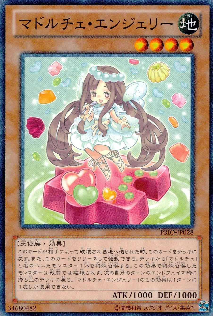 メイン商品画像