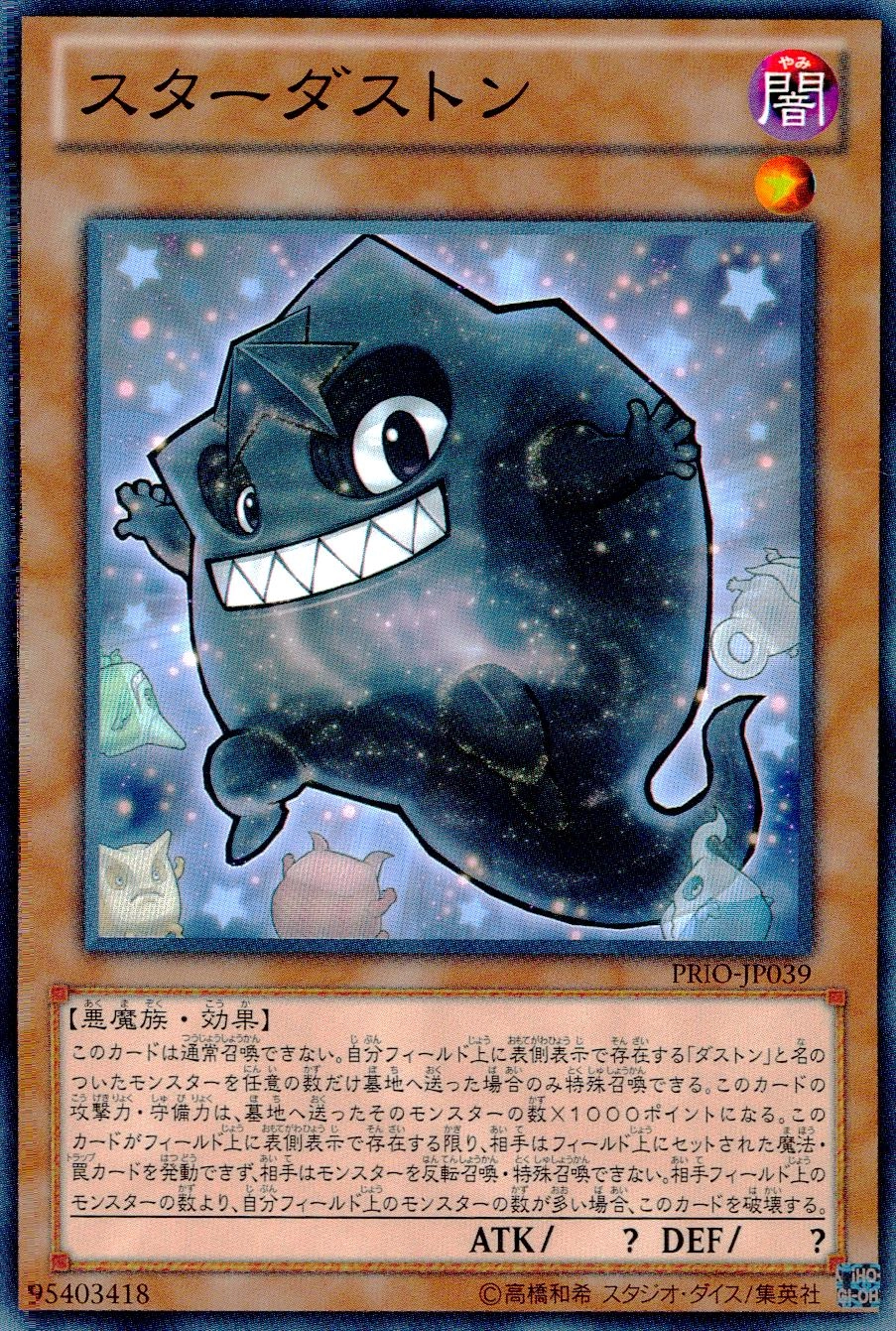 たくさんのプチテンシ たくさんのプチテンシ