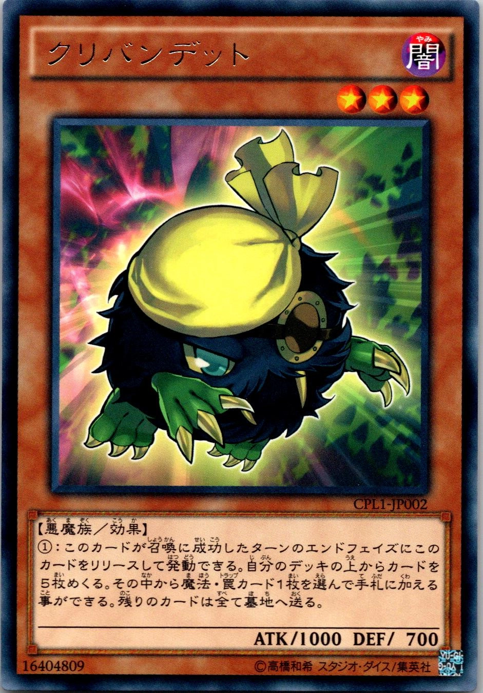 メイン商品画像