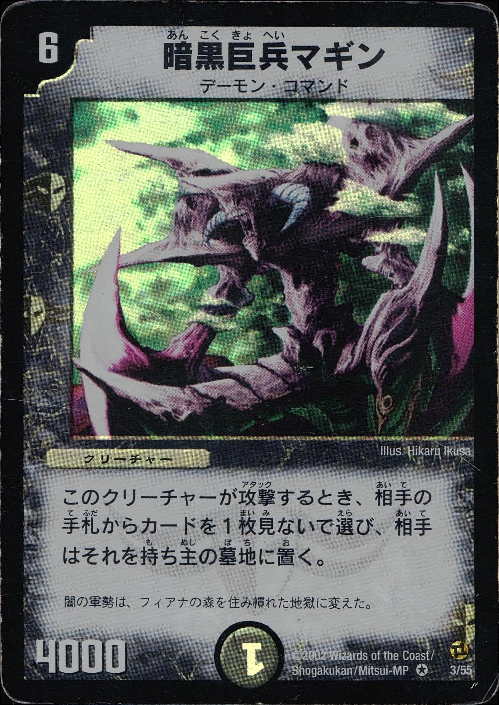 メイン商品画像