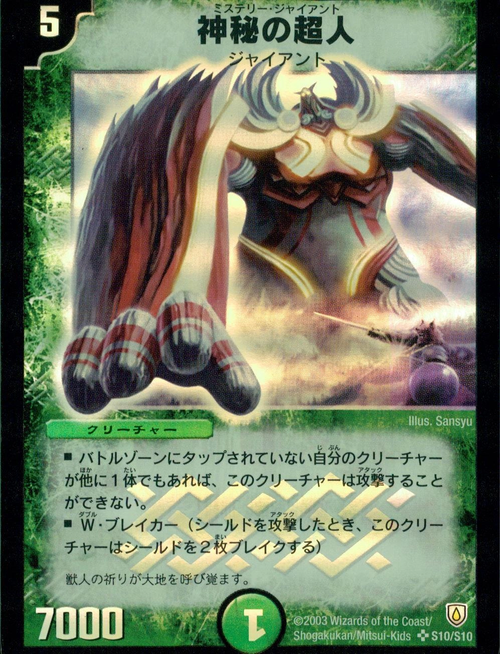 メイン商品画像