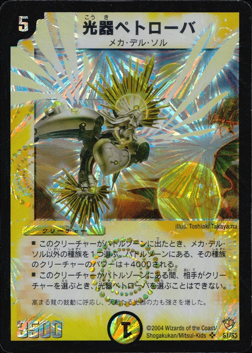 メイン商品画像