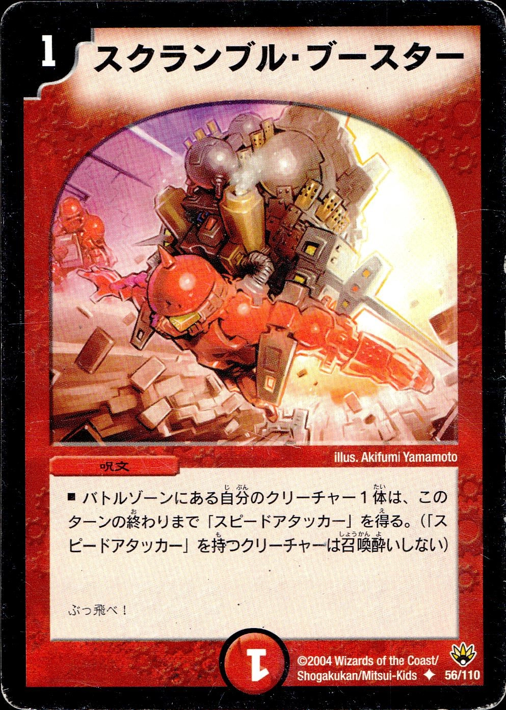メイン商品画像