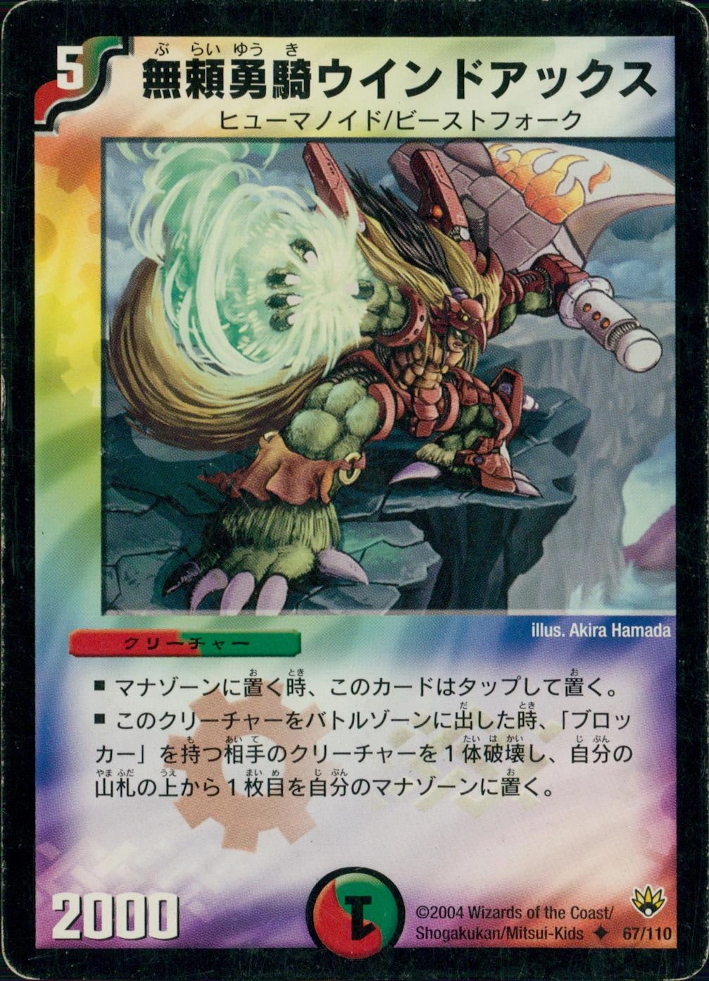 メイン商品画像
