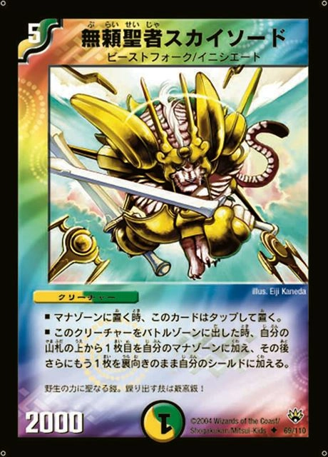 メイン商品画像