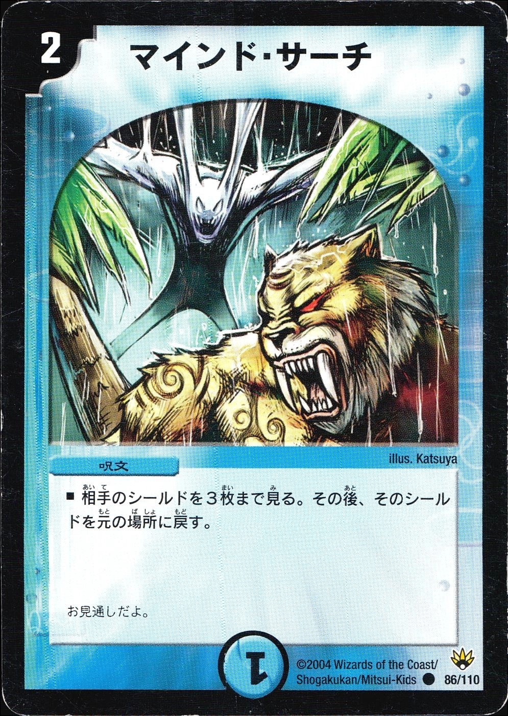 メイン商品画像
