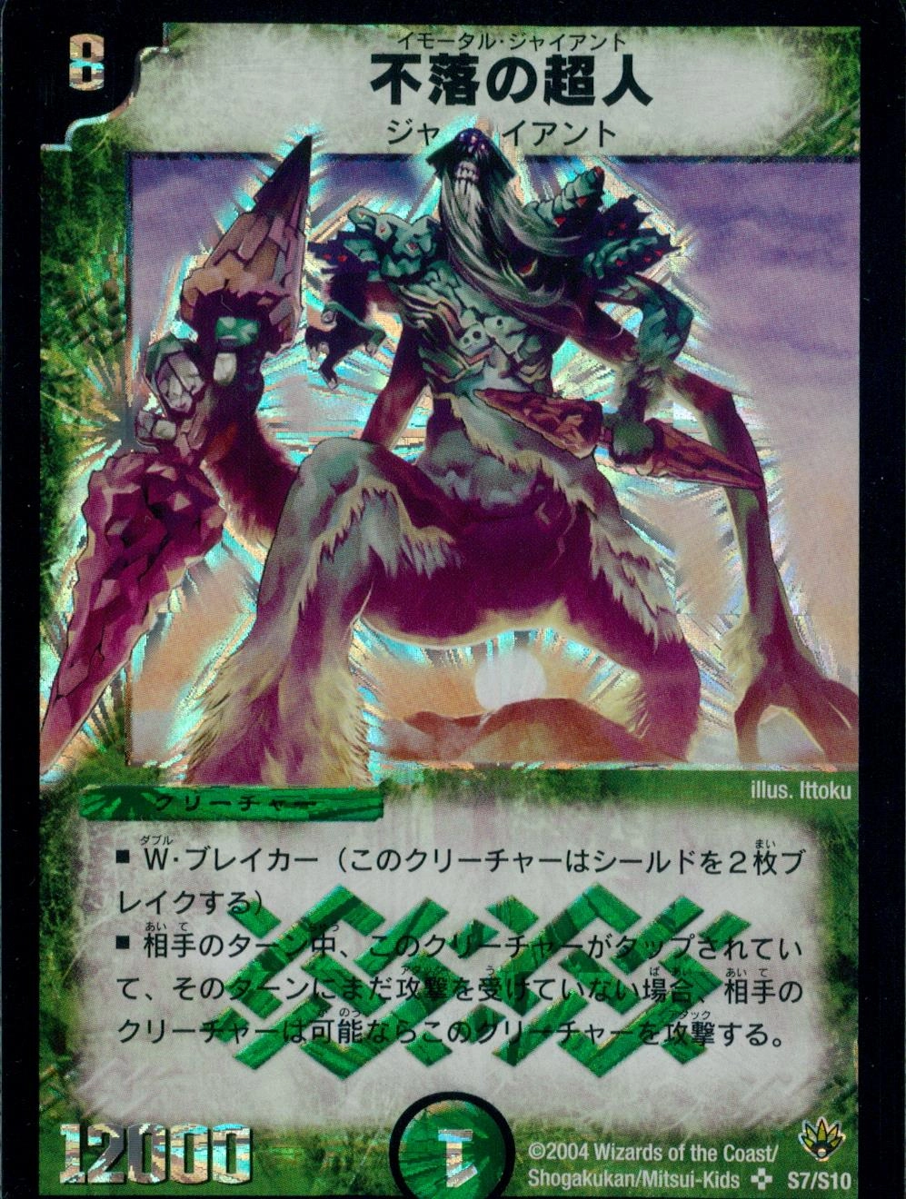 メイン商品画像