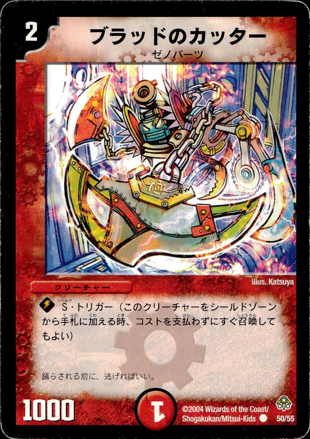 メイン商品画像