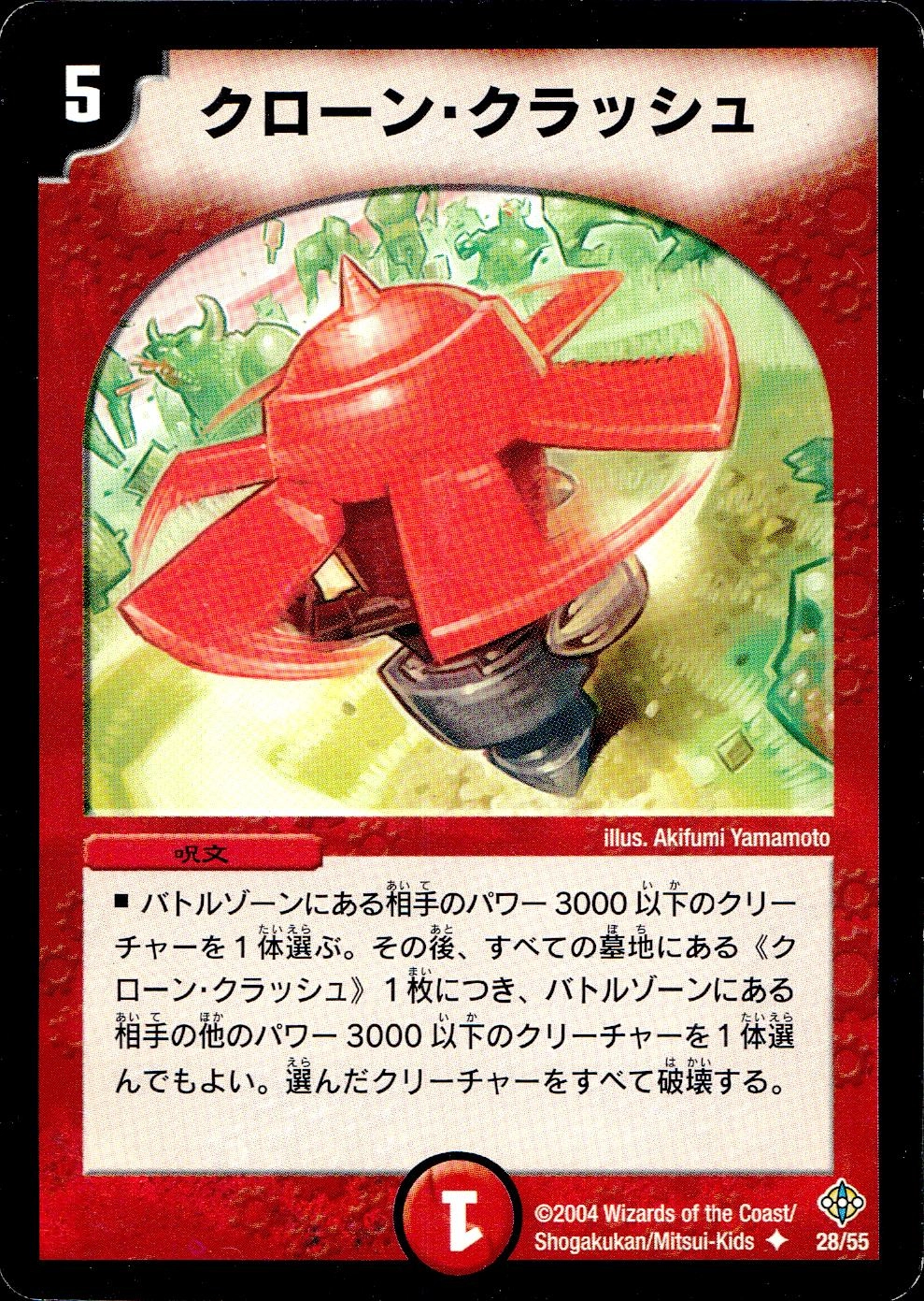 メイン商品画像