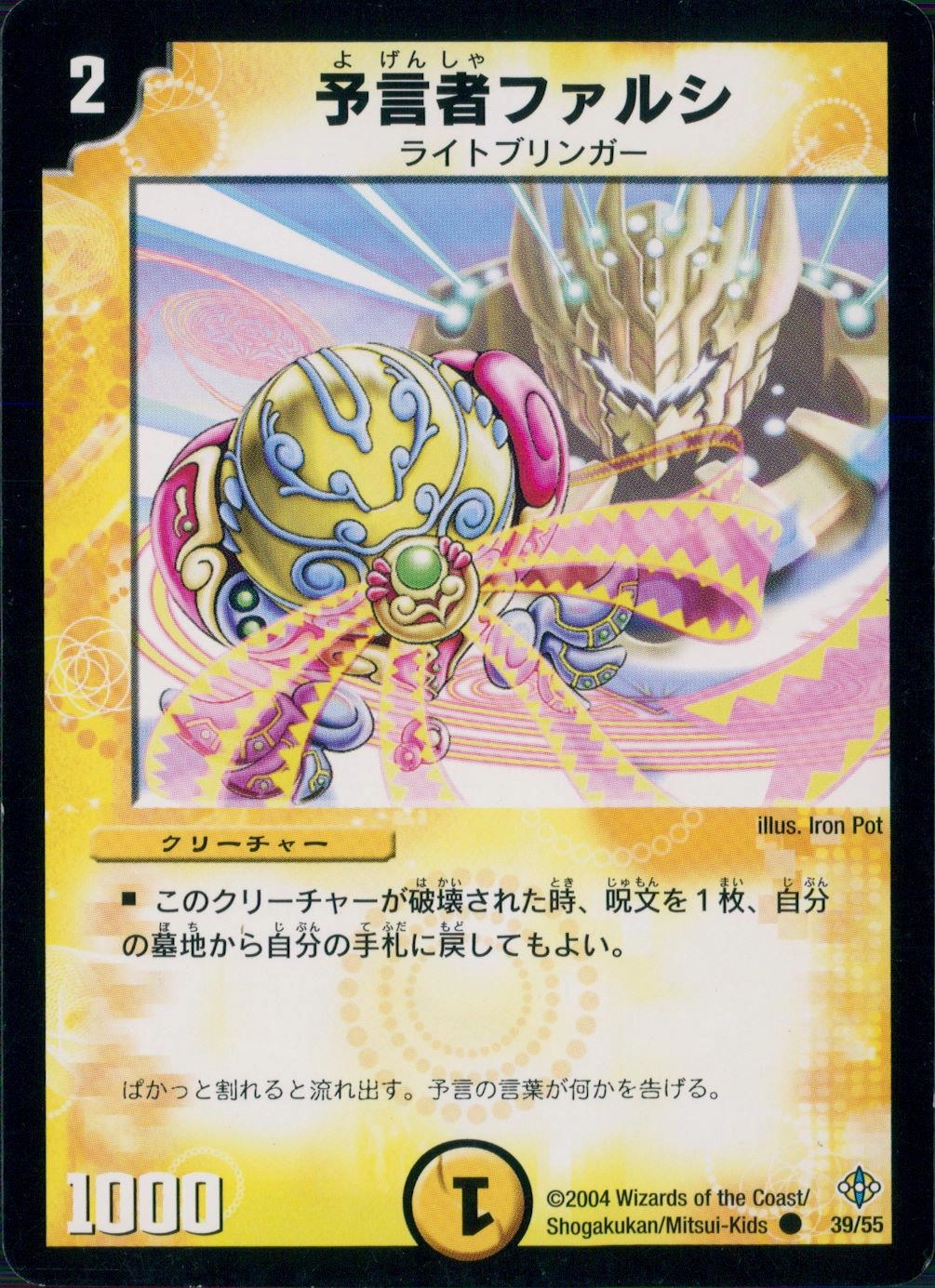 メイン商品画像