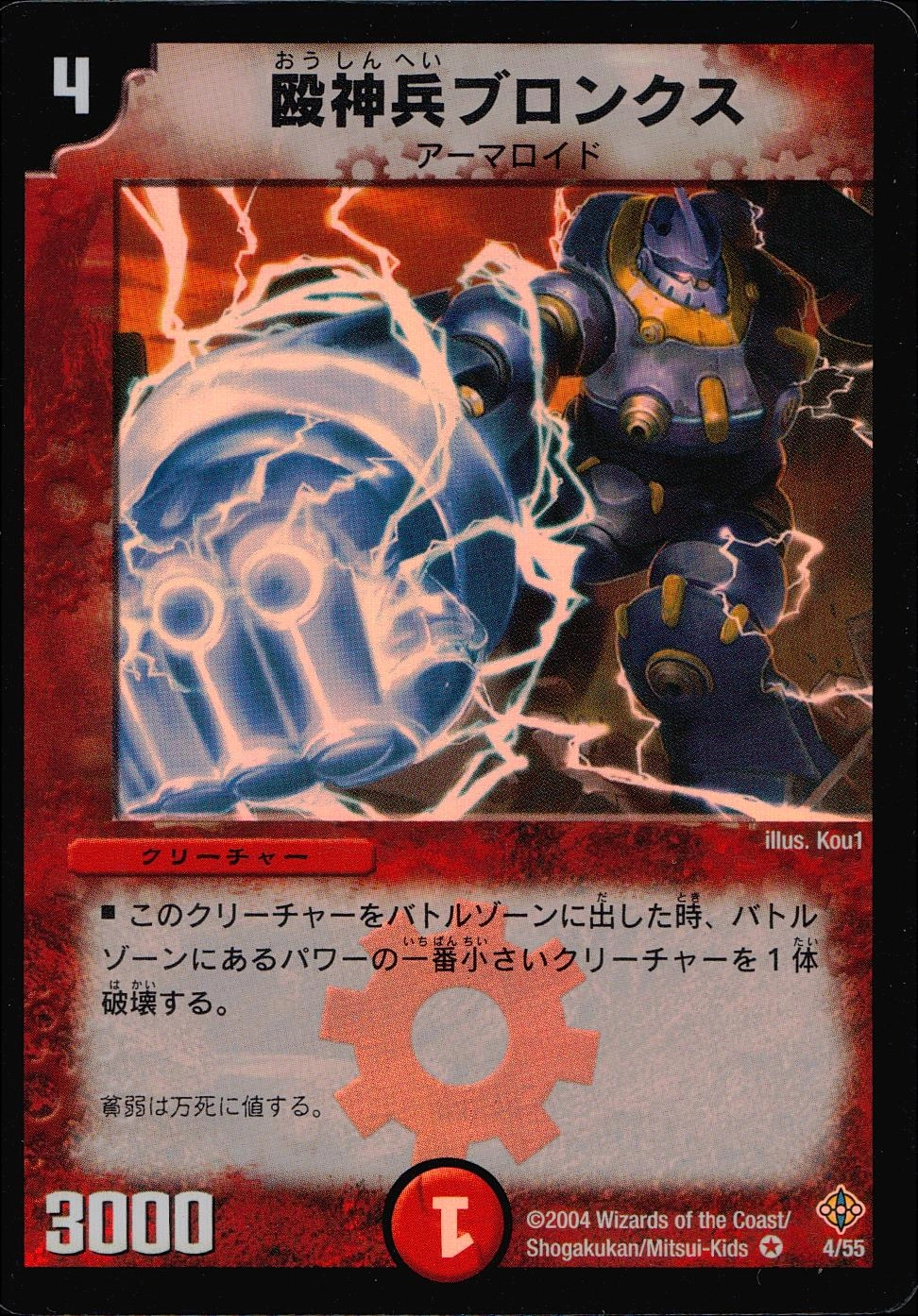 メイン商品画像