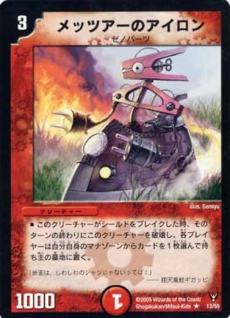 メイン商品画像