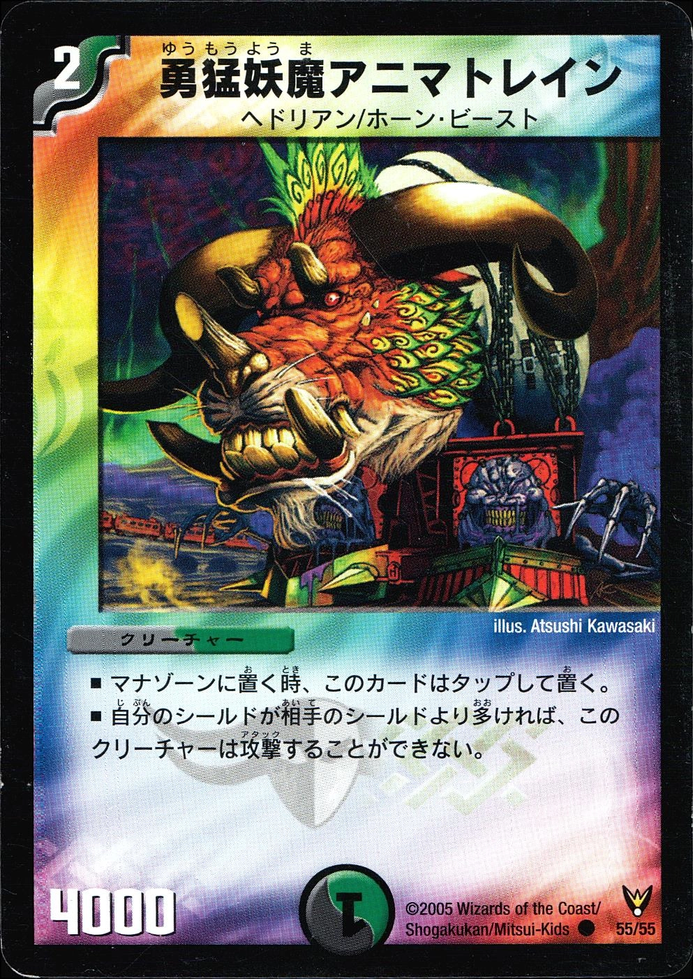 メイン商品画像