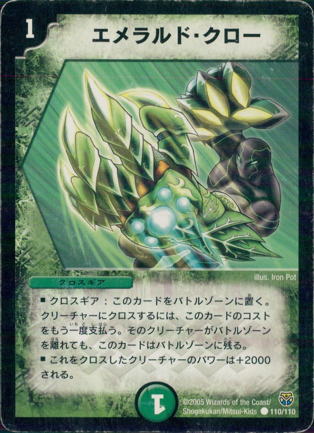 メイン商品画像