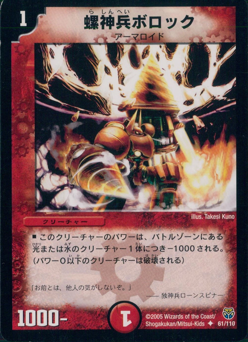 メイン商品画像