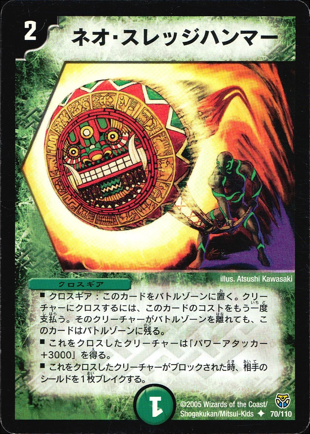 メイン商品画像