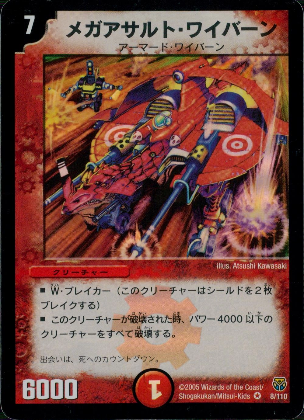 メイン商品画像