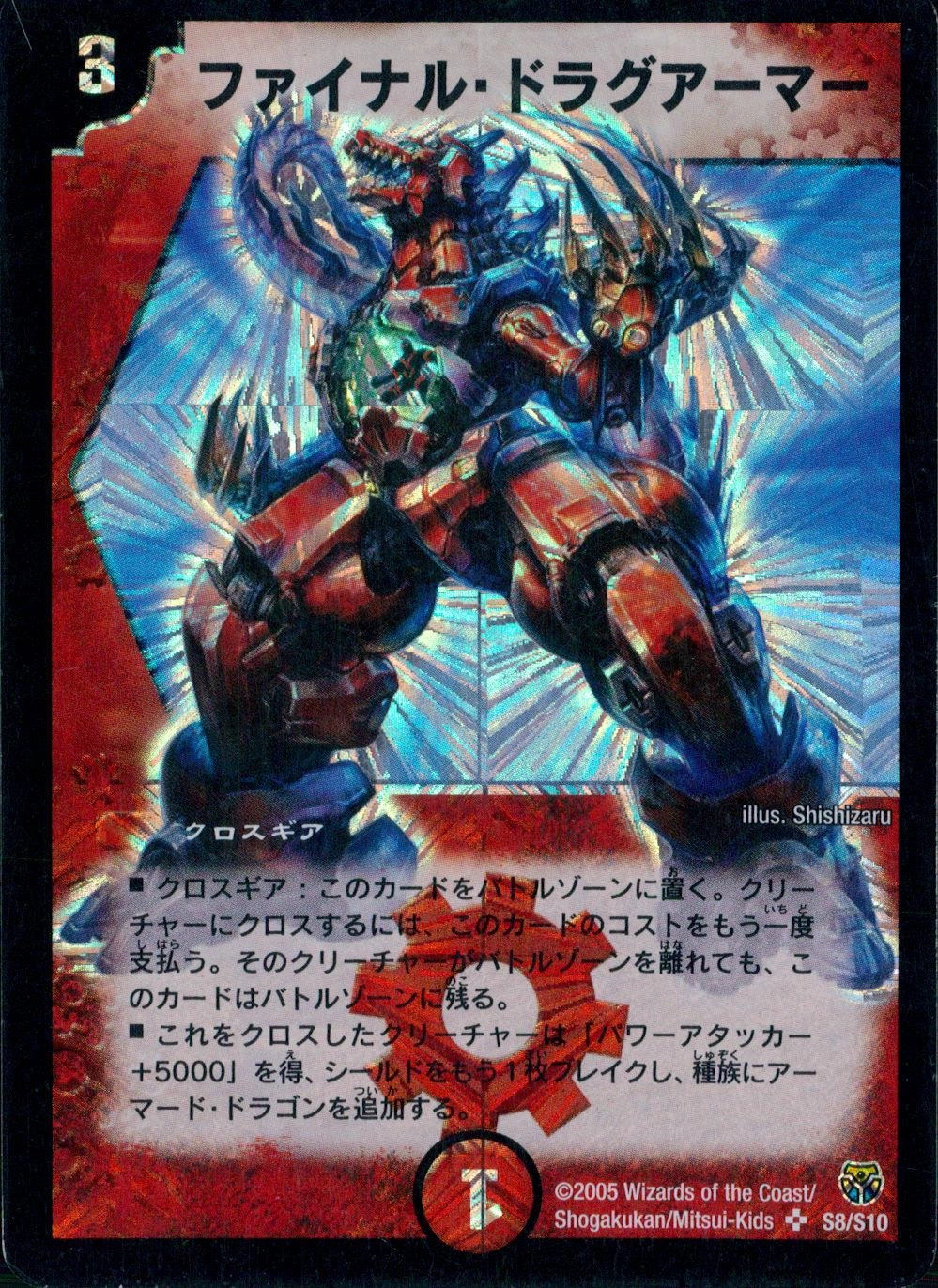 メイン商品画像