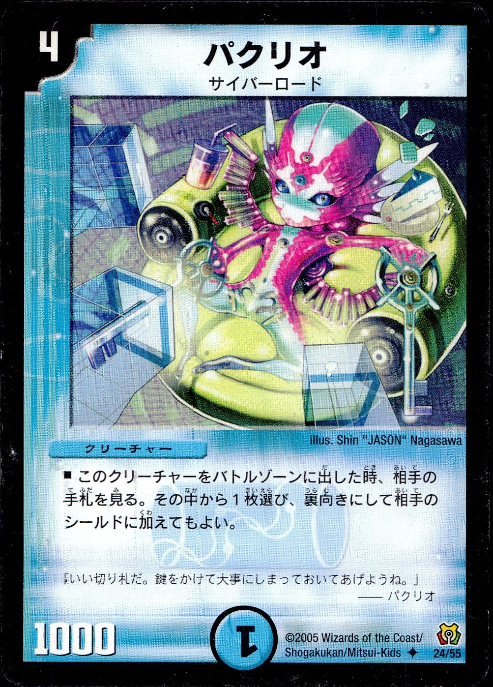 メイン商品画像