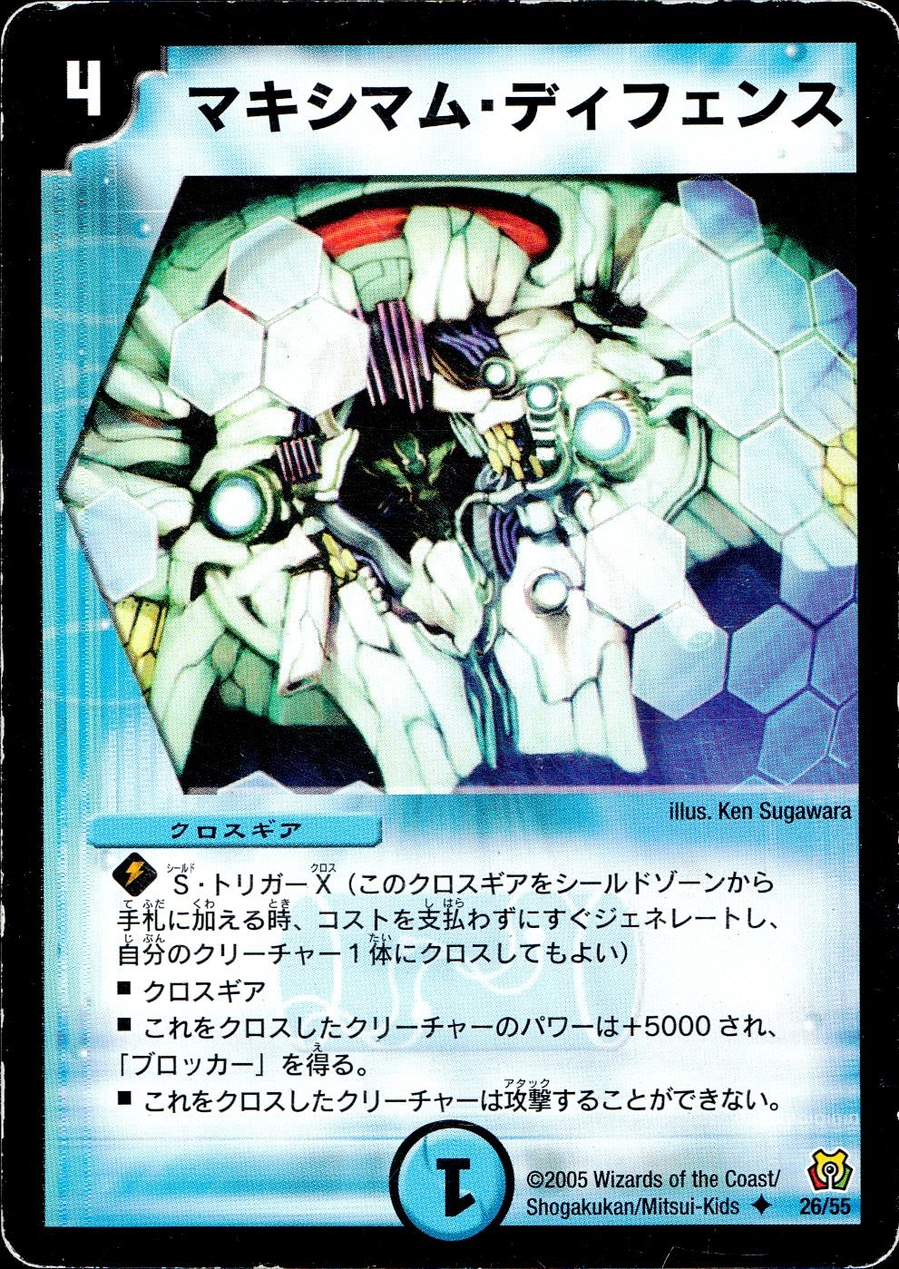 メイン商品画像