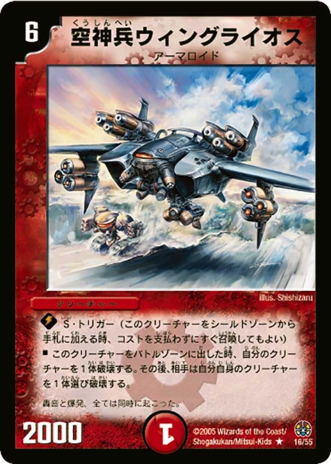 メイン商品画像