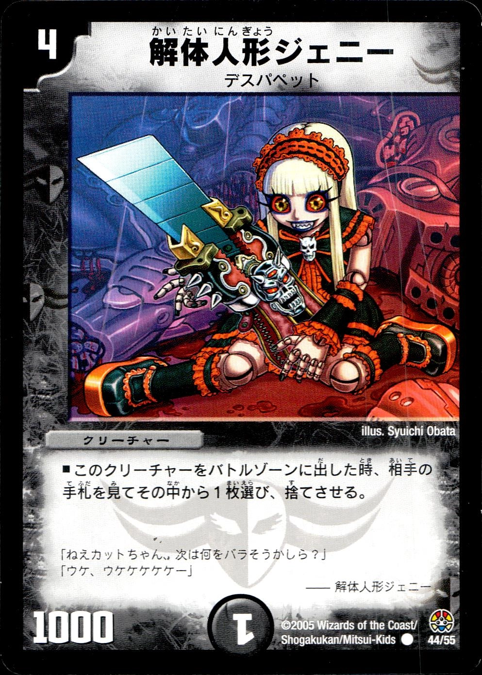 メイン商品画像