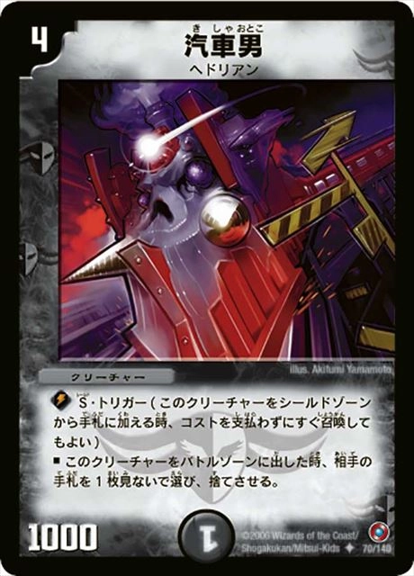 メイン商品画像