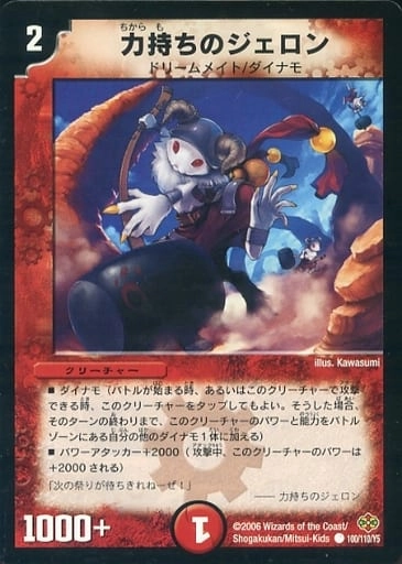 メイン商品画像