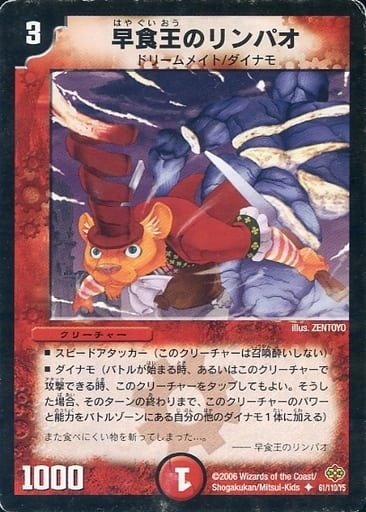 メイン商品画像