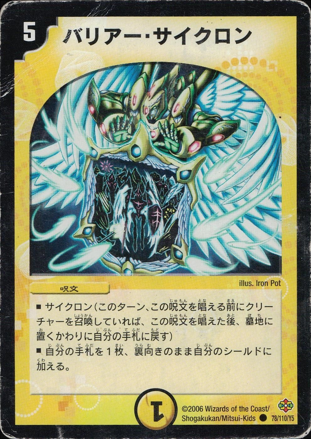メイン商品画像