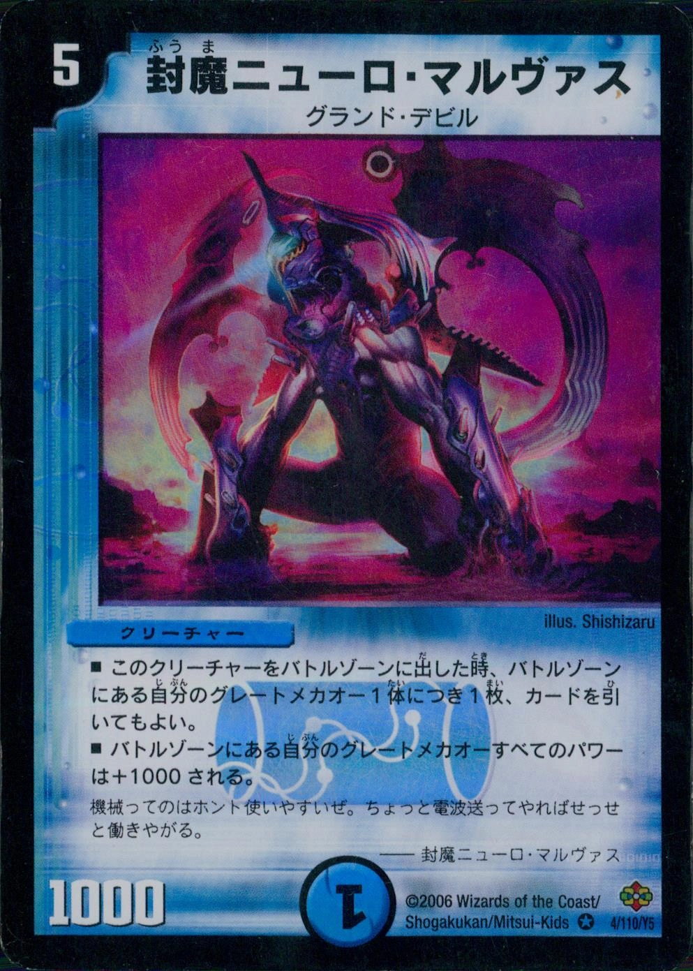 メイン商品画像