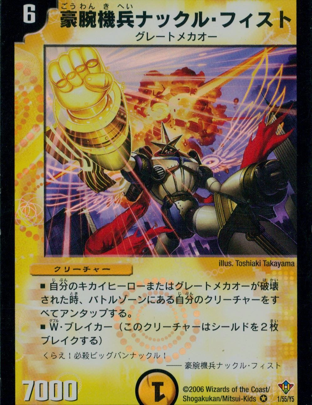 メイン商品画像