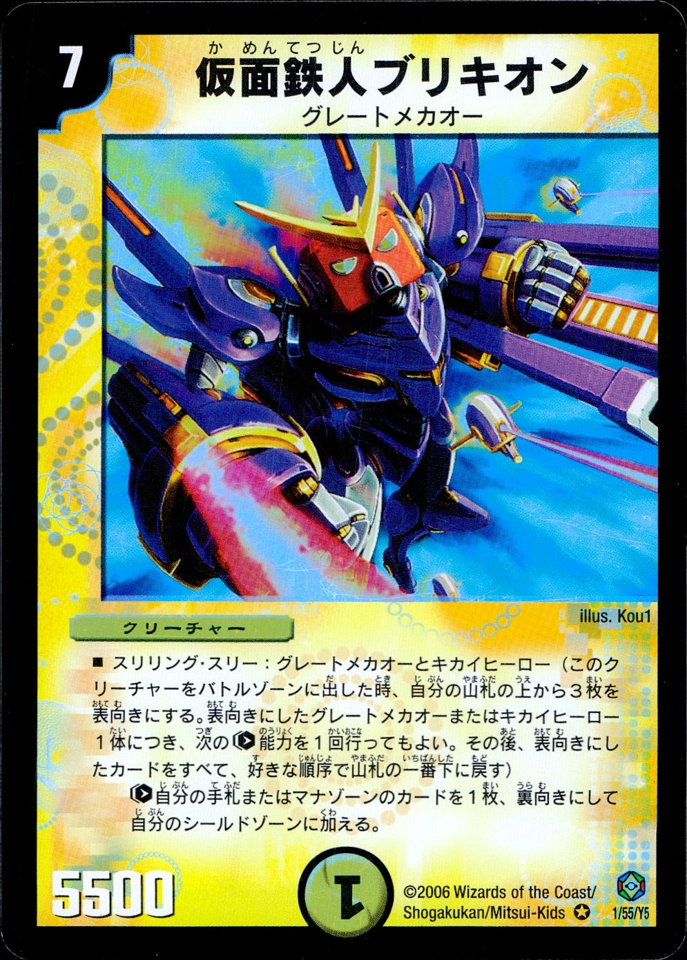 メイン商品画像