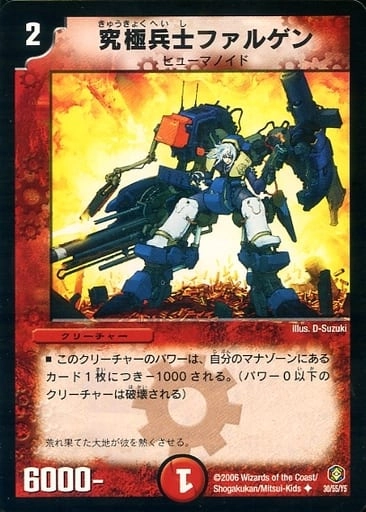 メイン商品画像