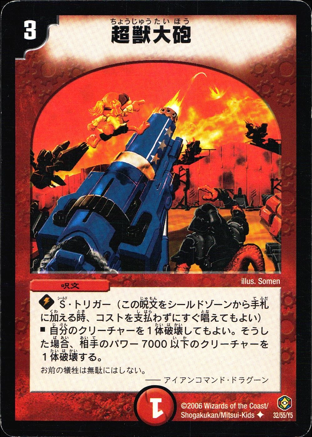 メイン商品画像