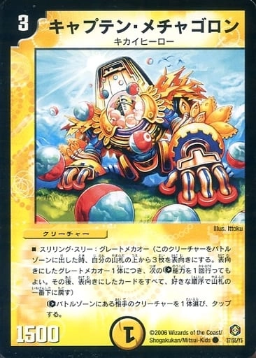 メイン商品画像