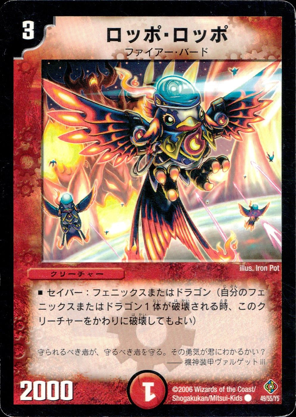 メイン商品画像