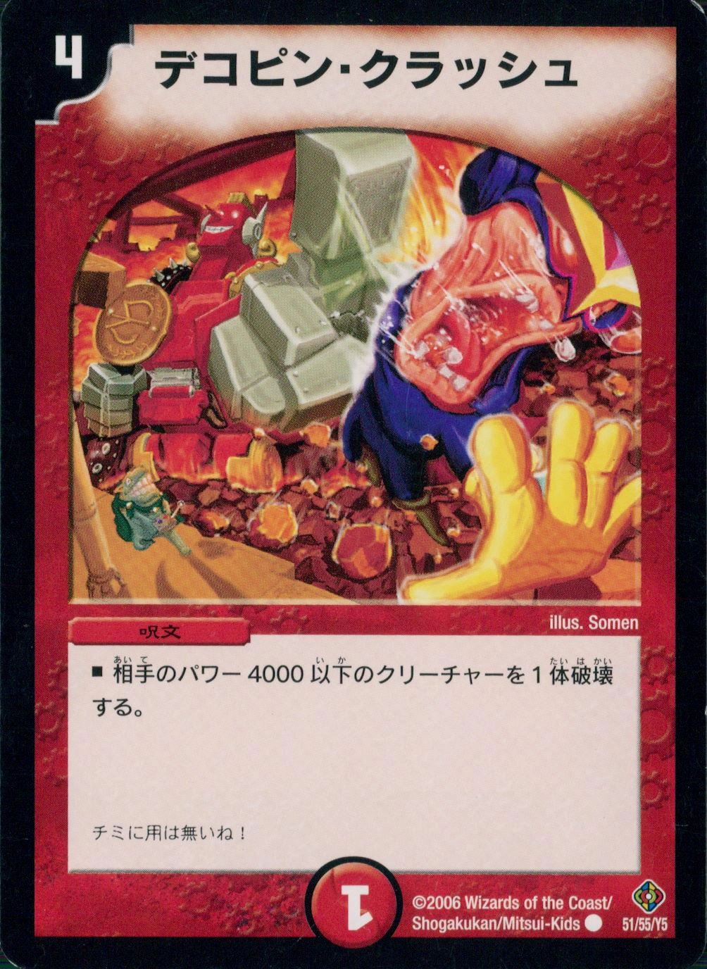 メイン商品画像