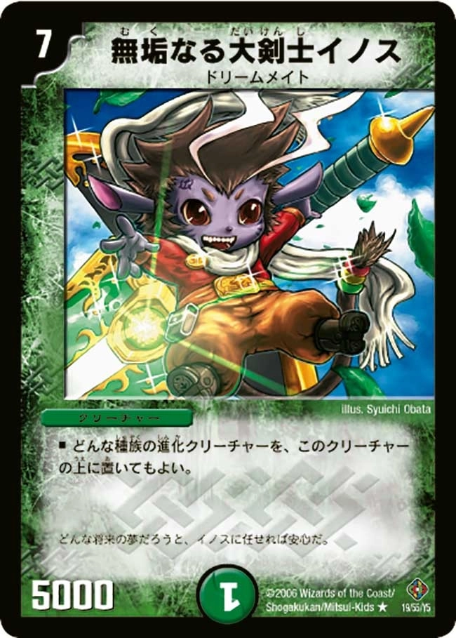 メイン商品画像