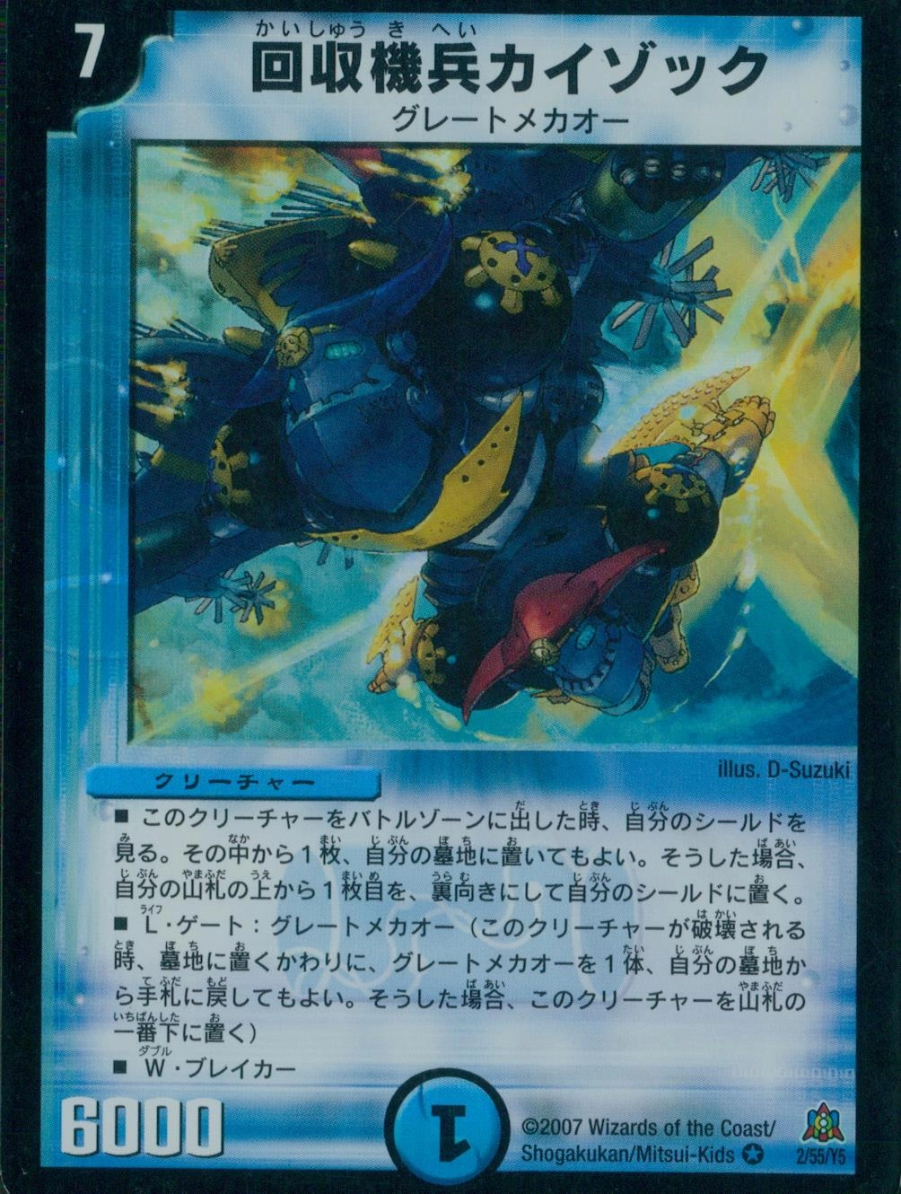 メイン商品画像