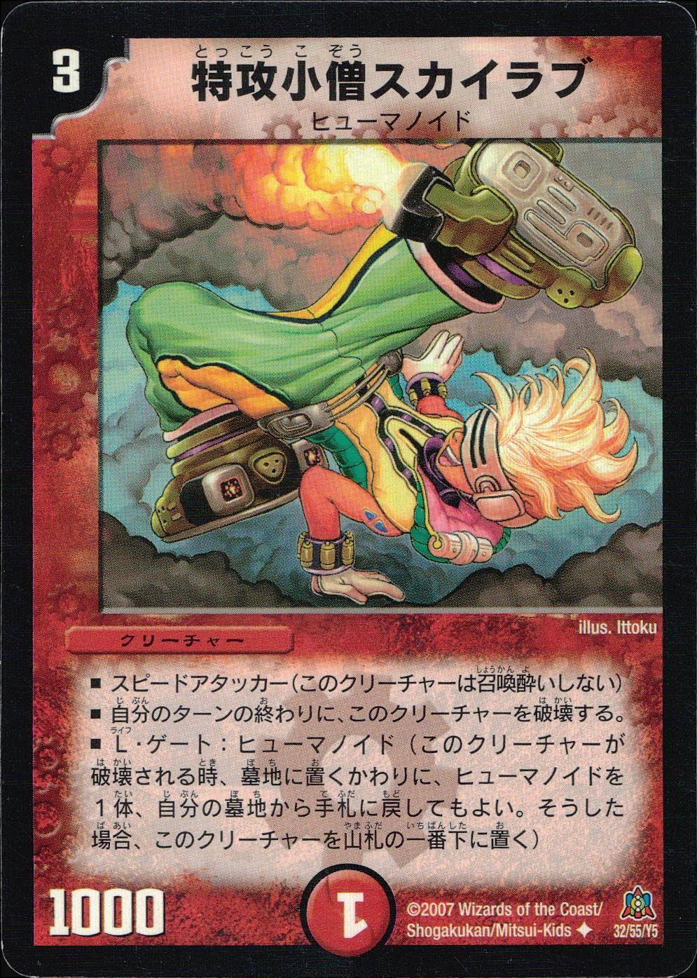 メイン商品画像