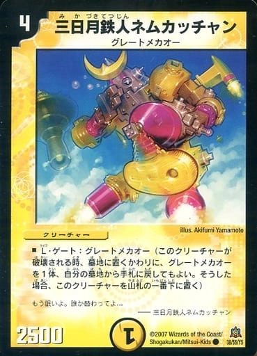 メイン商品画像