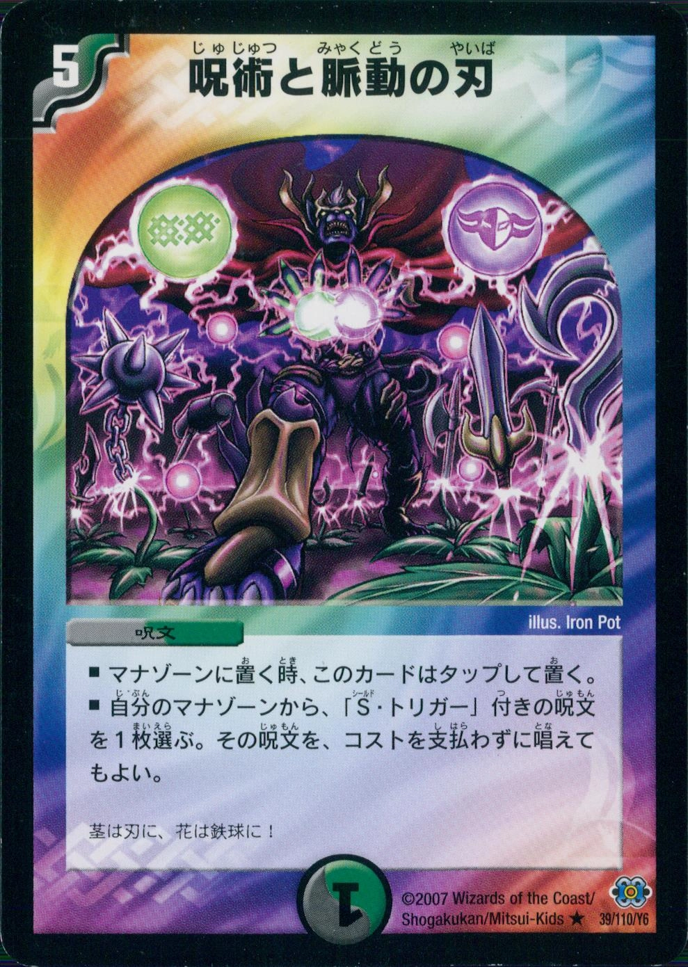 メイン商品画像
