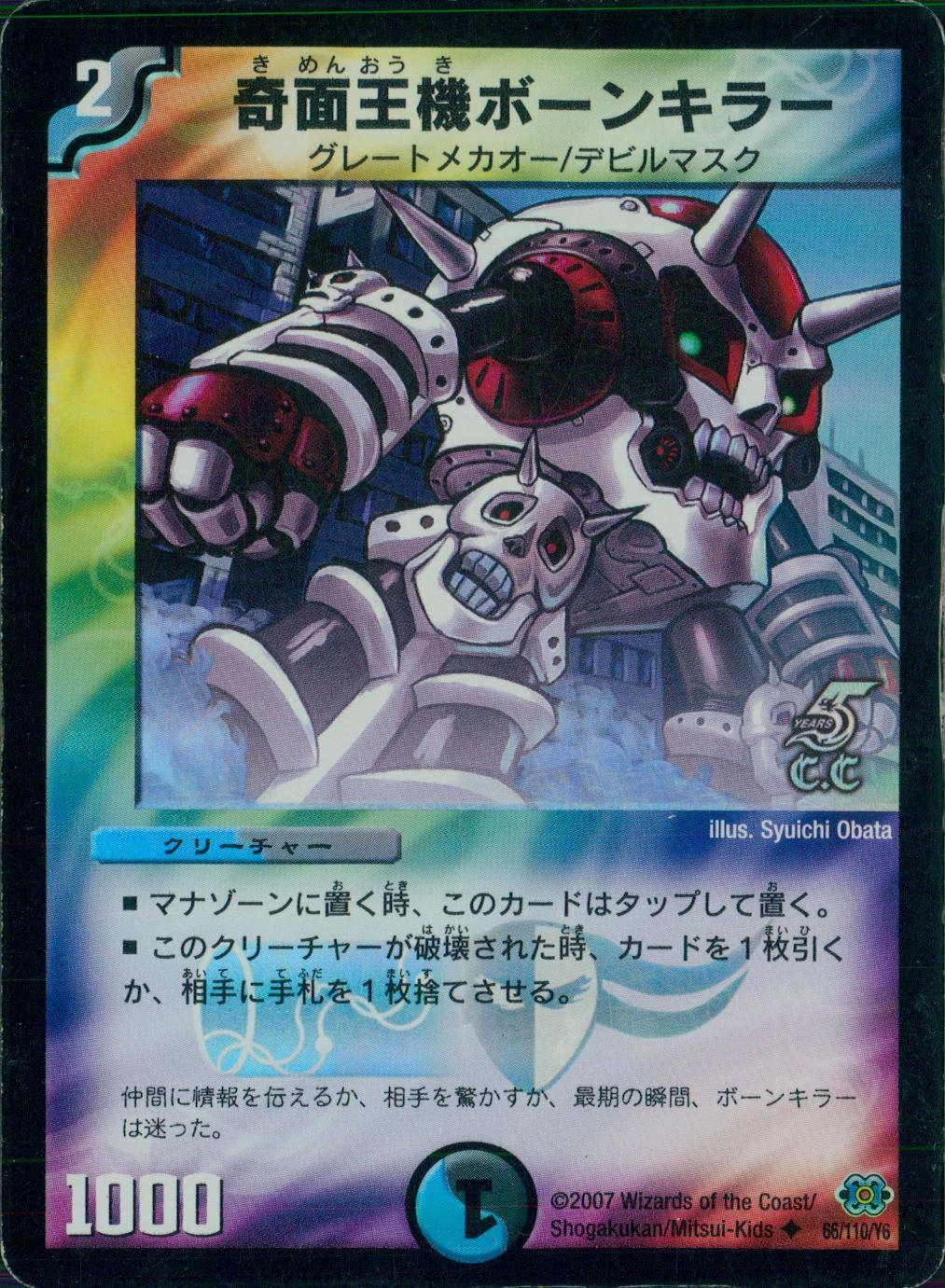 メイン商品画像